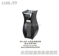 和暢如意座地?zé)熁彝?></a>
                    <div   id=