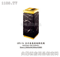 和暢全石金蓋座地?zé)熁彝?></a>
                    <div   id=