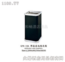 和暢烤漆座地?zé)熁彝?></a>
                    <div   id=