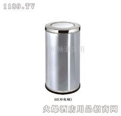 和暢港式垃圾桶（砂紋鋼）