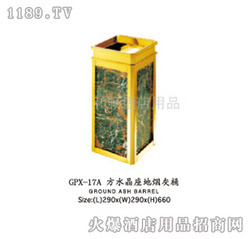 方水晶座地?zé)熁彝?></a>
                    <div   id=