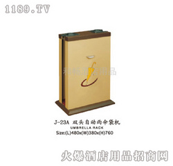 和暢雙頭自動(dòng)雨傘袋機(jī)