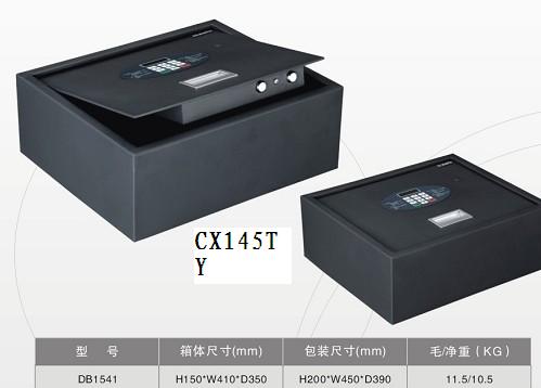 酒店设备 CX150酒店保险箱