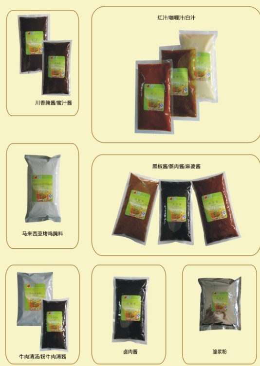醬類-調(diào)味料