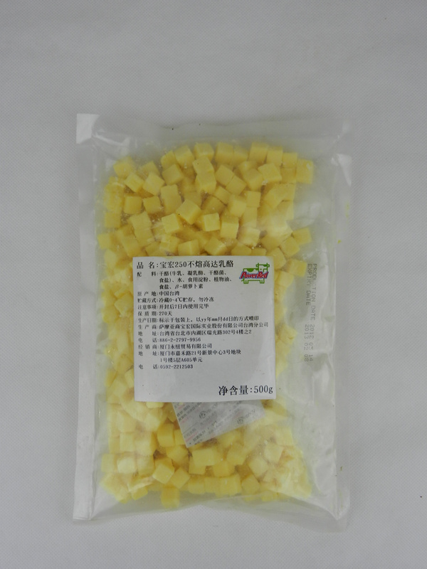 寶宏250不熔高達(dá)乳酪-奶及奶制品