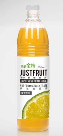 鲜榨金桔果汁-饮料原料