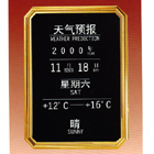 酒店用品