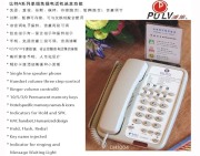 酒店用品