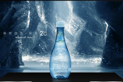 HORIEN2℃火成冰泉天然矿泉水