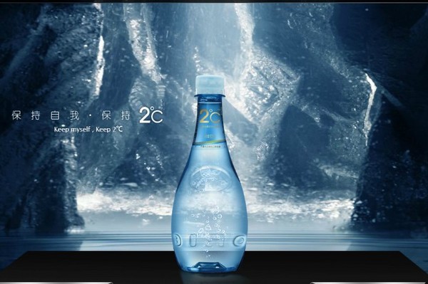 HORIEN2℃火成冰泉天然矿泉水