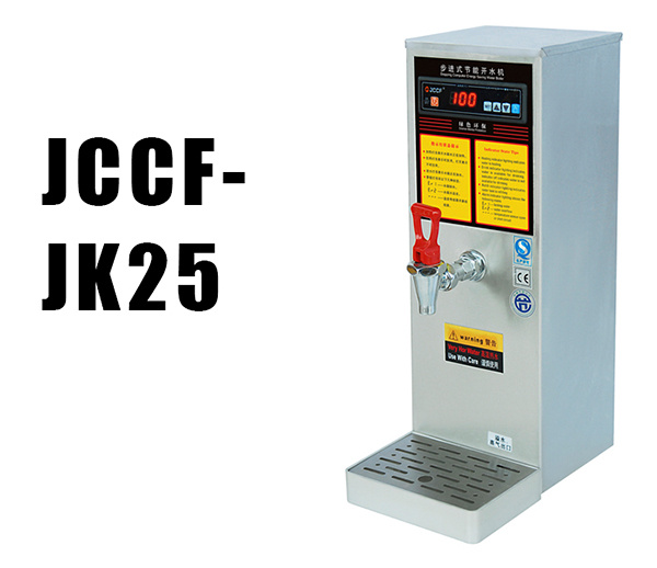 美式数显步进式开水机