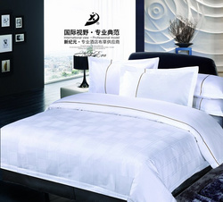 客房系列-成套床上用品