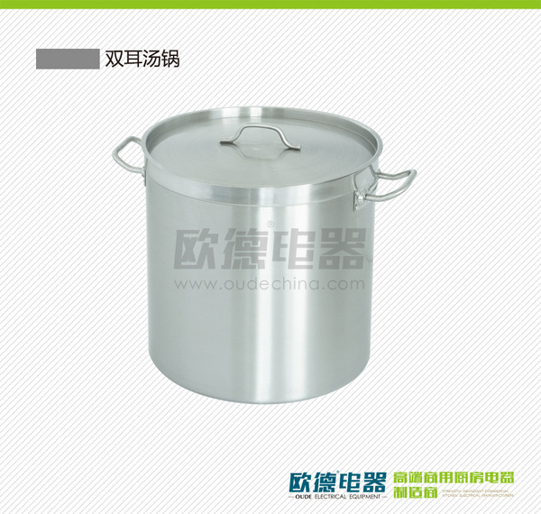 双耳汤锅