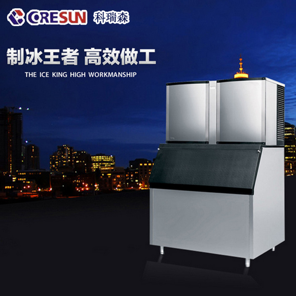 大容量商用制冰机 高性能吧台制冰机 极速制冷设备制冰机