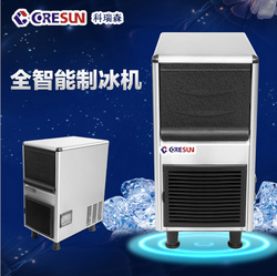 大容量商用制冰机 高性能耐用子弹冰制冰机