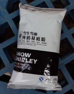 雪生雪麗 純奶基底粉