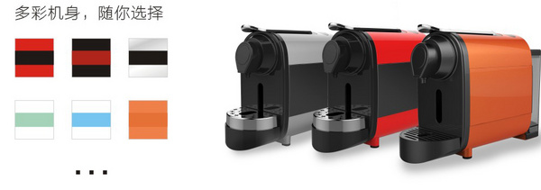 胶囊意式咖啡机 