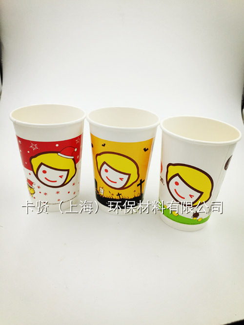纸杯-快乐柠檬系列