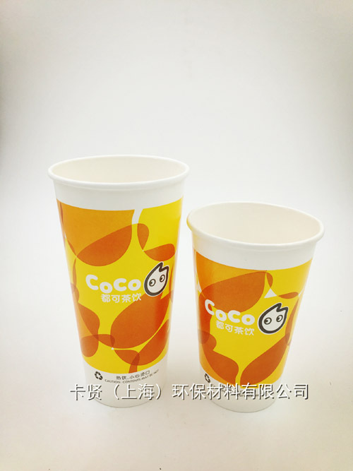 纸杯-COCO系列