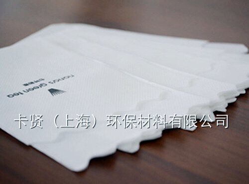 6折日式波形餐巾纸