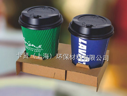 2杯托盤