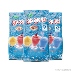 冰沙粉
