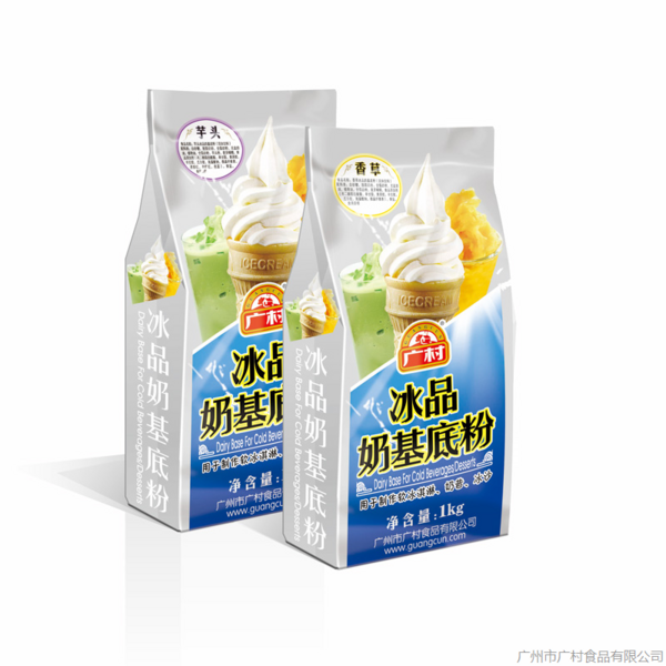 冰品奶基底粉