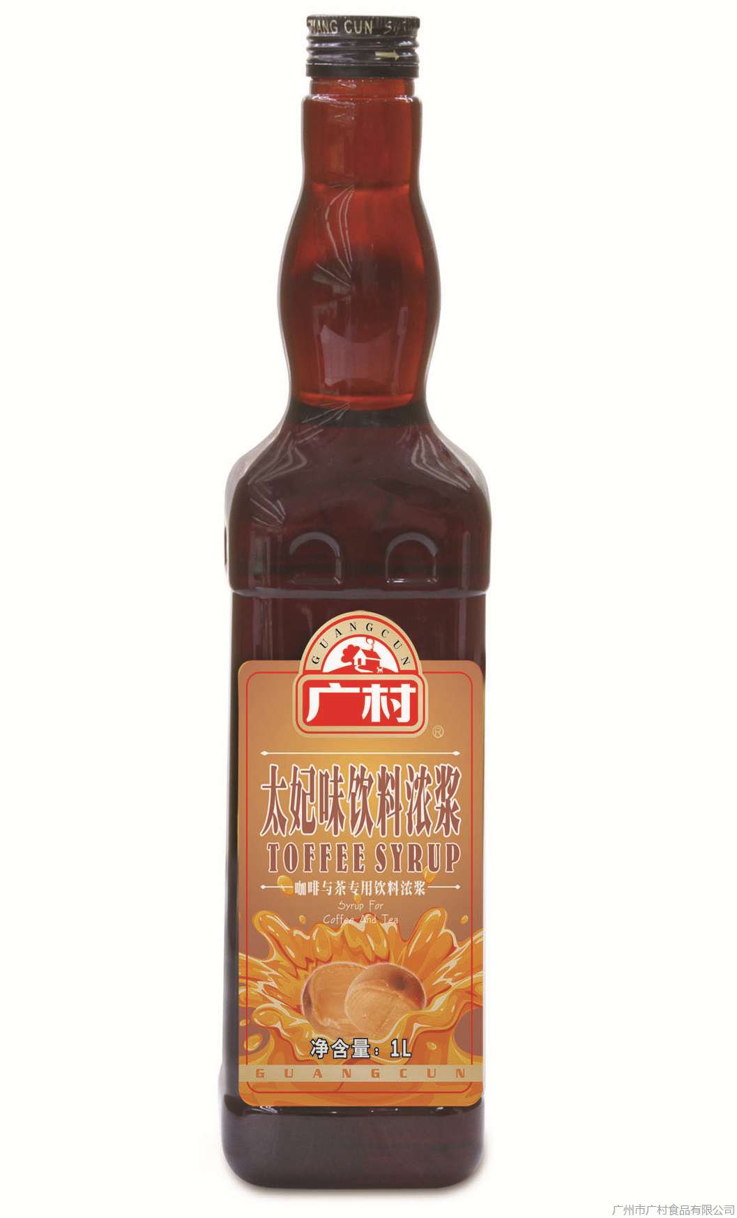 風味糖漿系列