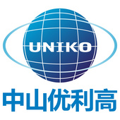 中山市優(yōu)利高貿(mào)易有限公司 