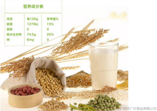 五谷珍饮专用果味粉