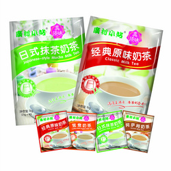 真原味奶茶包