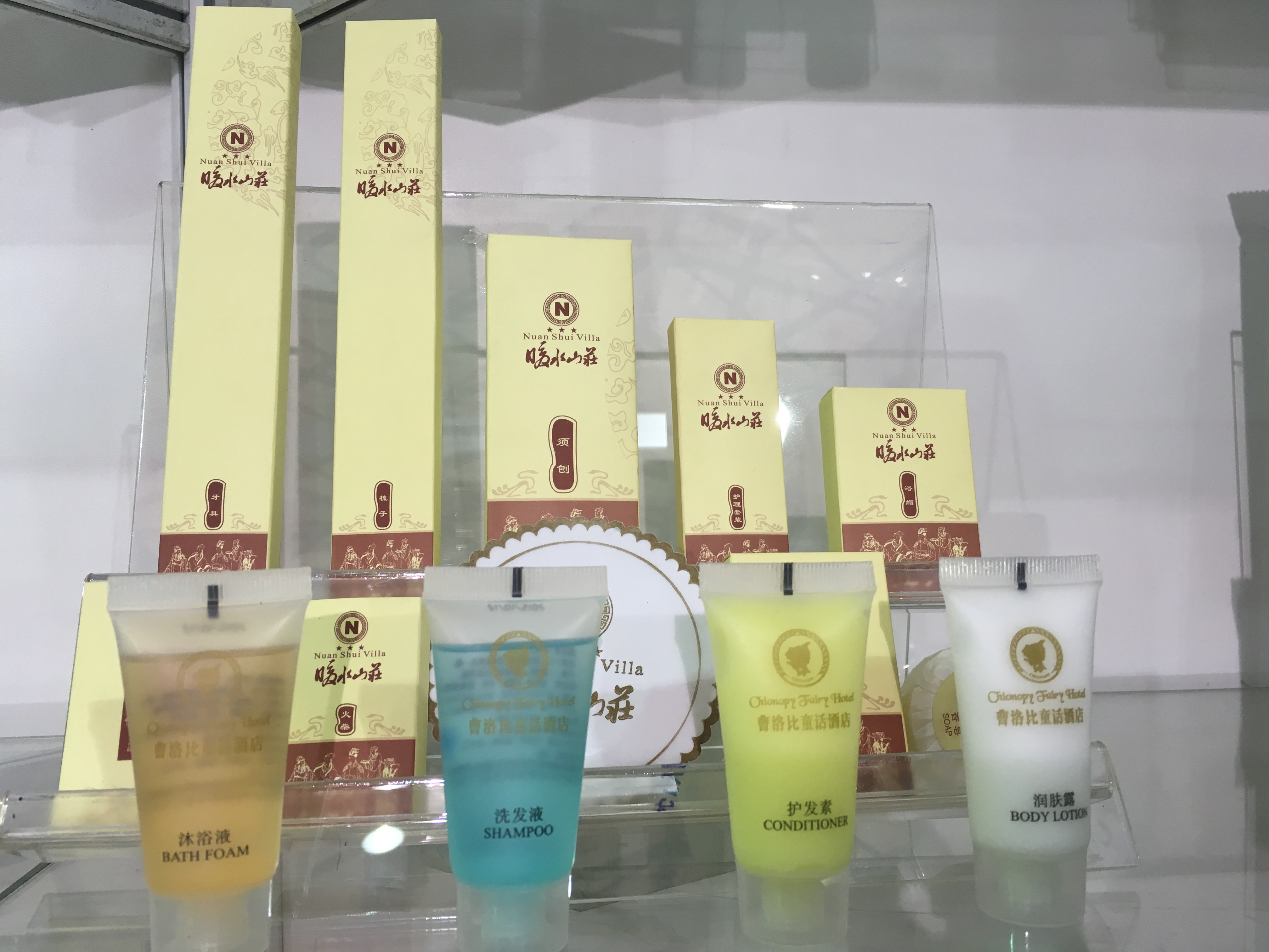酒店用品