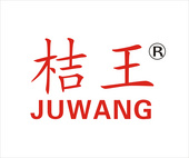 桔王
