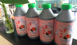紅西柚飲料濃漿