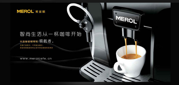 宁波美侬咖啡机有限公司