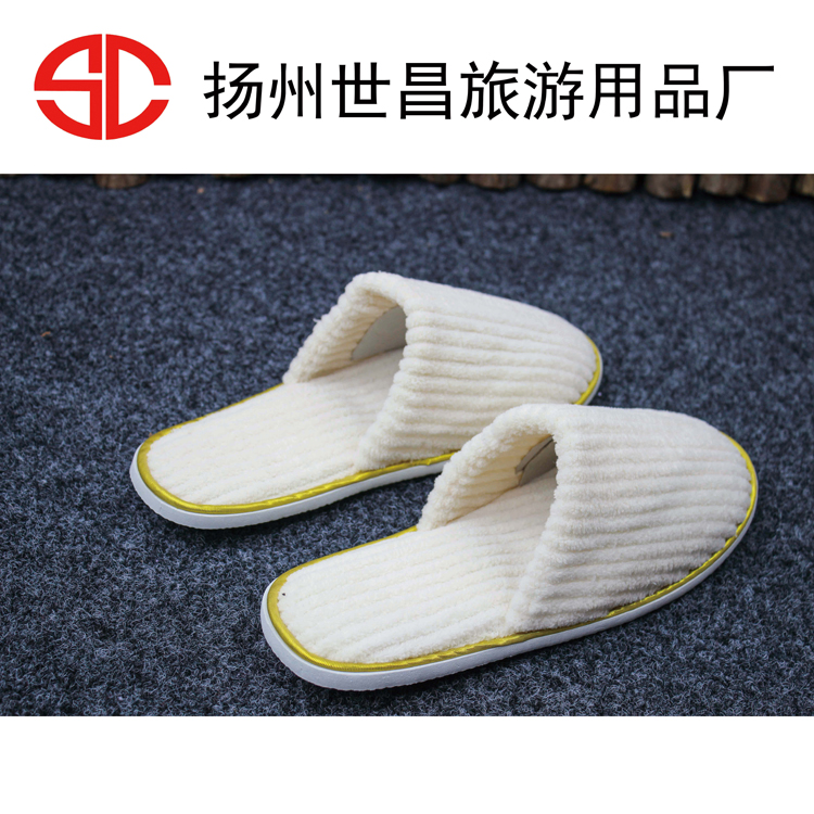 酒店用品