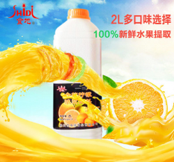 食地濃縮果汁2L