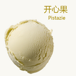 开心果冰淇淋