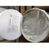 業(yè)務(wù)用桶裝淇淋
