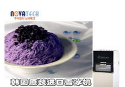 麥甜CIM-255W雪花冰機(jī)