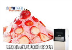 韓國(guó)CIM-255WT制冰機(jī)雪冰花機(jī)