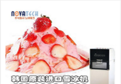 韓國(guó)CIM-255WT制冰機(jī)雪冰花機(jī)