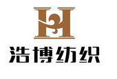 浩博紡織