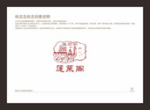 蓬莱阁