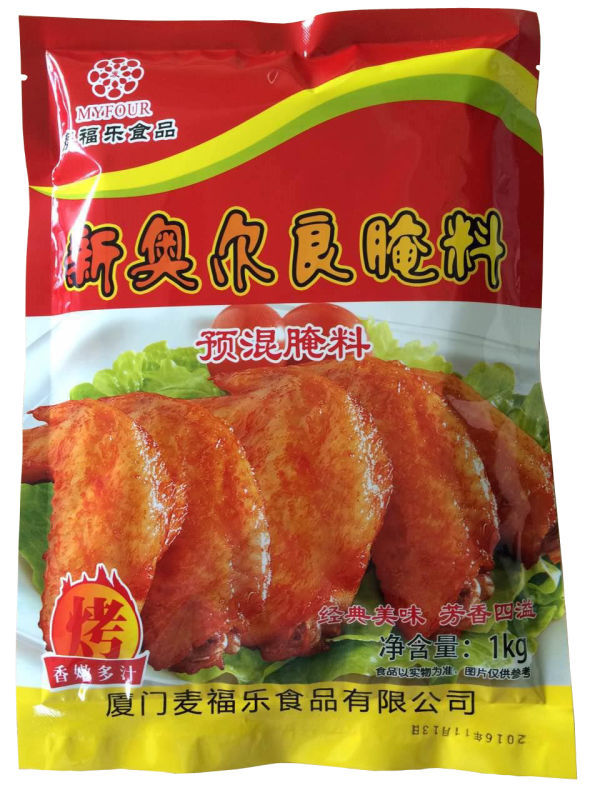 新奧爾良腌料