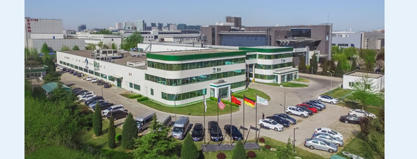 威尔德（北京）香精有限公司