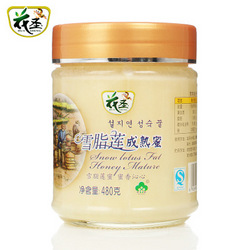 花圣雪脂蓮成熟蜜