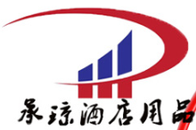 广州市番禺区洛浦承琼酒店用品商行