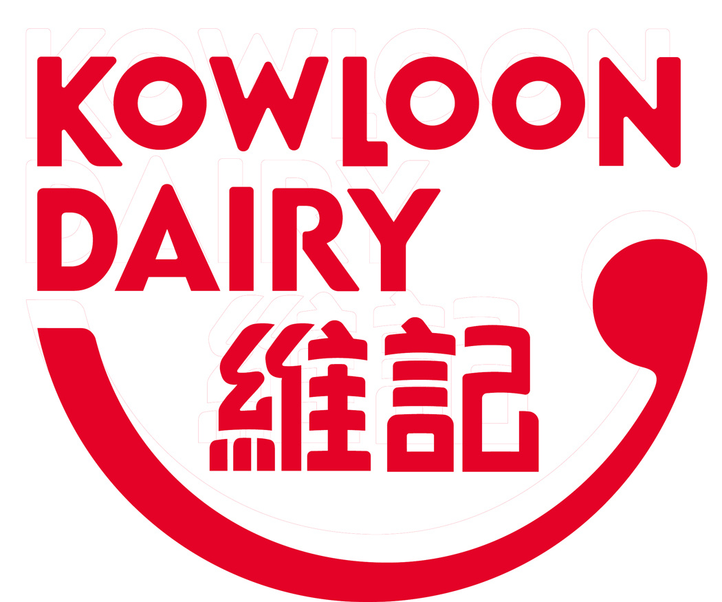 維記牛奶 since 1940，香港名牌