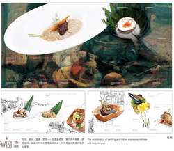 菜牌設(shè)計(jì)